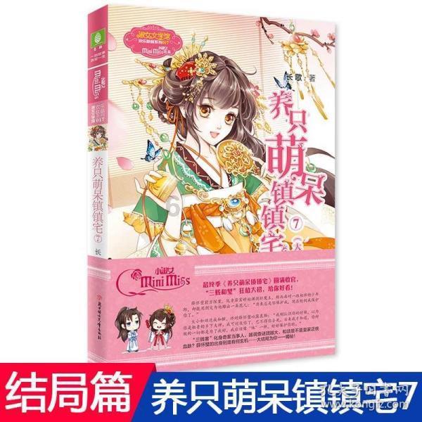 解答你疑问,让梦见锅台前有一棵杏树为您指路!
