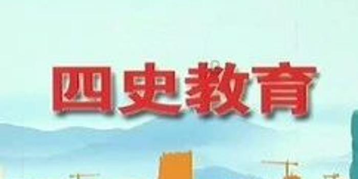 决战！平安京